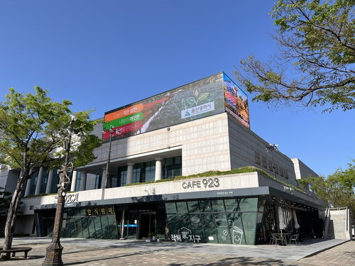 울산문화예술회관, 에너지 위기에 디지털전광판 운영 단축