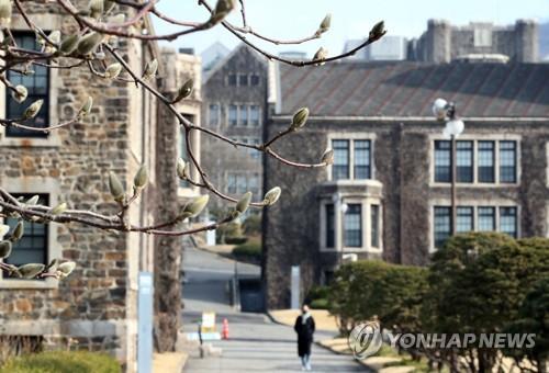 연세대서 공연 매표 대기 인파 넘어져&hellip;1명 부상