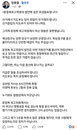 이틀째 단식 안호영 "아픈 사람에게 칼질은 정치 아냐"