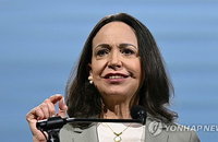 베네수엘라 야권, 마리아 코리나 마차도 단일 후보 추대…조기 대선 요구 파장