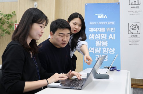 현대위아, 전 직원 대상 AI 전환 교육 착수&hellip;2천명 규모