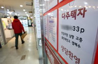 서울 거주자, 경기 매수 비중 3년 만에 최고
