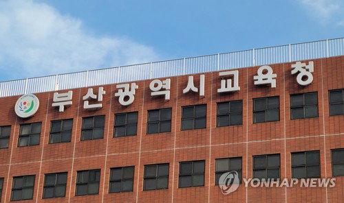 부산교육청, 업무 효율 높이는 '펜통' 공개&hellip;교직원 업무 지원 새 시대 열리나
