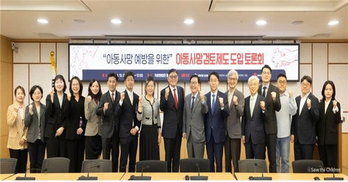 아동 사망률 3년째 상승&hellip;'사망검토제도' 도입으로 예방 나선다