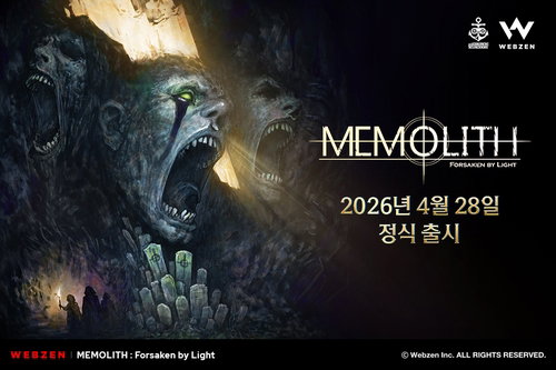 웹젠, 인디 RPG '메모리스' 28일 출시&hellip; 2년 개발 결과물 공개