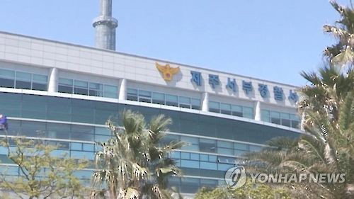 제주 횡단보도 70대 보행자, 승용차 충돌로 사망