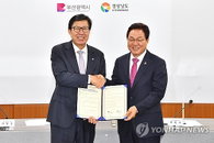 부산·경남 통합특별시 설치 특별법, 국회 제출…연내 주민투표 추진