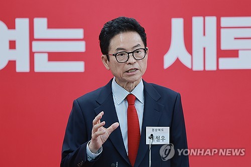 이철우, 경북지사 국민의힘 후보 확정&hellip;민주당 오중기와 본선 경쟁