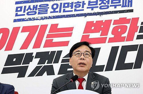 송언석, 국정원장 '리호남' 증언 배치 의혹 제기&hellip;&ldquo;즉각 사퇴해야&rdquo;