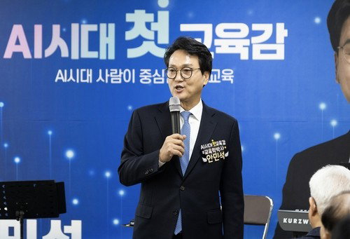 안민석, 저소득층 학생 학습권 보장 위한 안경 구입비 지원 공약 제시