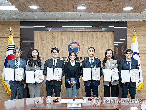 개인정보보호위원회, 분쟁조정위 신규 위원 8명 위촉&hellip;AI&middot;데이터 전문성 강화