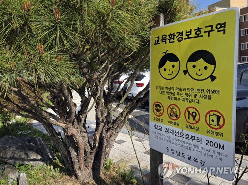 교사 흉기 피습 사건: 고교생, 계획적 범행으로 구속&hellip;재범 우려 제기