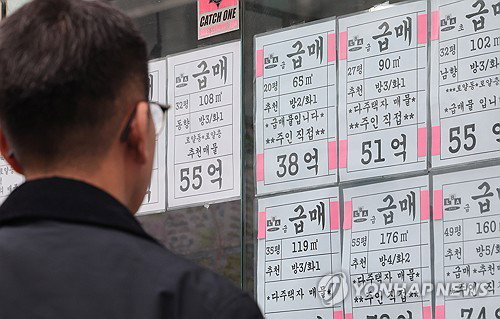 서울 집값 상승세 2개월째 둔화&hellip; 강남3구 하락 전환