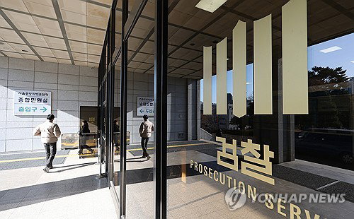 60대 조현병 환자, 독거노인 살해 시도 혐의&hellip;검찰, 보완수사 끝 '살인미수' 기소