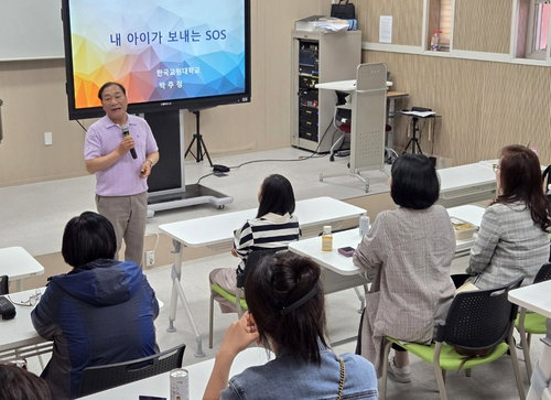 춘천고, 부모-자녀 소통 강화&hellip; 2026년 학부모 아카데미 6회 운영