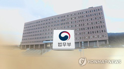 법무부, 월간 업무회의 유튜브 생중계 시작&hellip;정책 투명성 강화