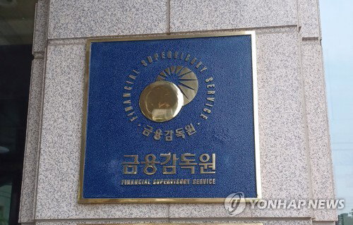 금융감독원 특사경, 검찰 통보 없이 자체 수사 개시&hellip;자본시장 범죄 대응 강화