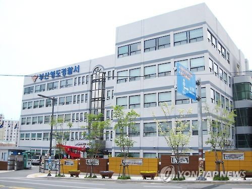 만취 50대, 경찰서 차단기 파손&hellip;벌금 200만원