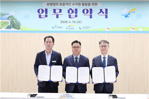 보령댐-보령화력 용수 공급, 하수재이용수로 대체&hellip; 서부권 물 부족 해소 기대