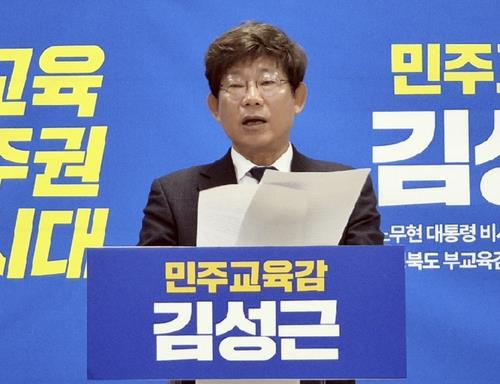 충북교육감 예비후보, '안심 교육' 10대 공약 및 권역별 특화 교육 제시