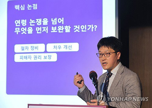 촉법소년 연령 논의, '하향' 넘어 '교화'와 '피해자 보호'로 확장