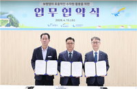 보령댐-보령화력 용수 공급, 하수재이용수로 대체… 서부권 물 부족 해소 기대