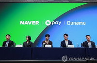 네이버파이낸셜, 두나무와 주식교환 후 7년 내 상장 추진…IPO 계획 구체화