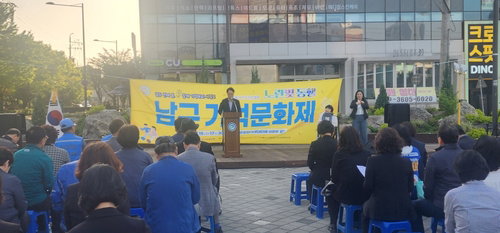 세월호 12주기 앞둔 광주 남구, 100여 명 참여 추모 행사 개최