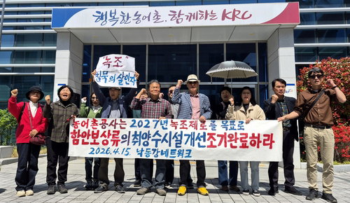 낙동강 하류 녹조 저감, 취&middot;양수 시설 개선 조기 완공 '촉구'