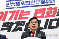 송언석, 국정원장 '리호남' 증언 배치 의혹 제기…“즉각 사퇴해야”