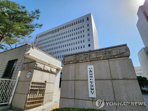 코스닥 시세 조작 일당, '바지 사장' 도피시키며 40억 챙겨&hellip;주범 5명 기소