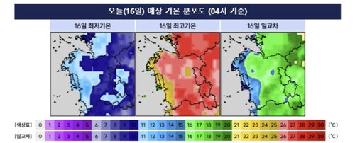 대전&middot;세종&middot;충남, 16일 대체로 맑다 오후부터 흐려져&hellip;낮 최고 28도 기록