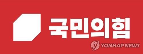 국민의힘, 문경시장 후보 경선 확정&hellip;영주시는 예비경선 거쳐 후보 압축