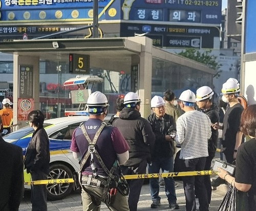 서울 4호선 성신여대입구역 전력구 화재&hellip;통신 장애 및 출입구 폐쇄