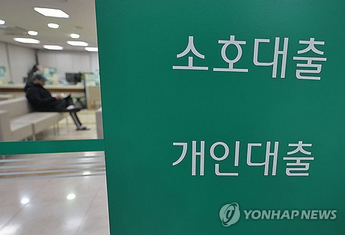 3월 코픽스 0.01%p 하락, 주담대 변동금리 소폭 인하