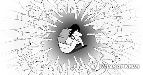 대구 학교폭력 피해 신고율 14년 연속 전국 최저&hellip;교육청 &ldquo;예방 교육 효과&rdquo;
