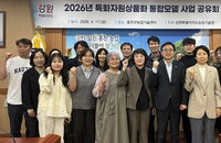 강원 옥수수 융복합 산업화 모델 가동... 10억 원 규모 프로젝트 본격화