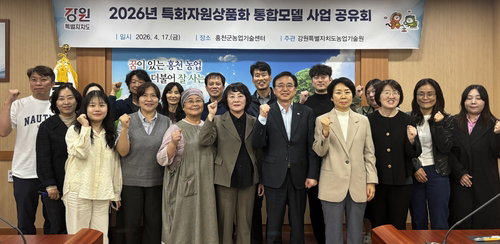 강원 옥수수 융복합 산업화 모델 가동... 10억 원 규모 프로젝트 본격화