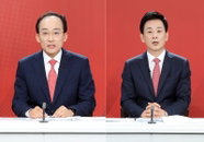 대구시장 후보 ‘추경호 vs 유영하’ 양자 구도 확정