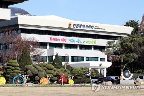 인천시의회 의원 정수 45명 확정 지역구 39석 비례 6석으로 증원