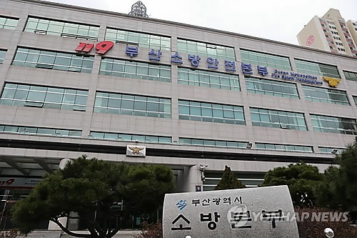 부산 사상구 주례동 단독주택 화재 발생 70대 남성 1명 사망