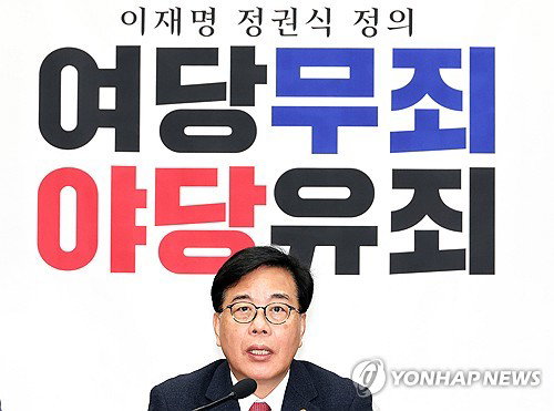 한미 정보 공유 제한 논란에 여권 내 경질론 부상