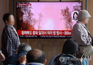 신포 일대 탄도미사일 수 발 발사... 올해 7번째 도발