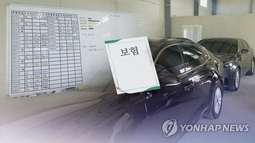 자동차보험 물적 담보 지급액 10조 원 육박&hellip;사고 건수 정체 속 보험금만 30% 폭증