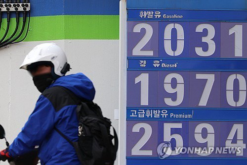 휘발유 2,000원 돌파와 결제 수수료율 인하 분쟁