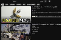 덕테이프 AI 한글 이미지 렌더링 정교화 실현