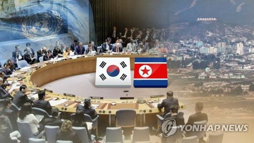 대북 소금지원 보조금 5억 원 유용한 민화협 전 간부 징역 3년 실형