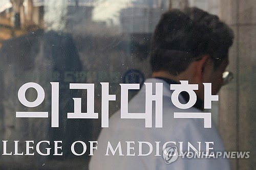 내신 1.1등급도 안심 못 한다... 전국 의대 합격선 3년 사이 최고치 경신