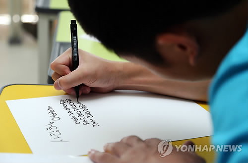 악필 증가로 인한 시험 감점 속출