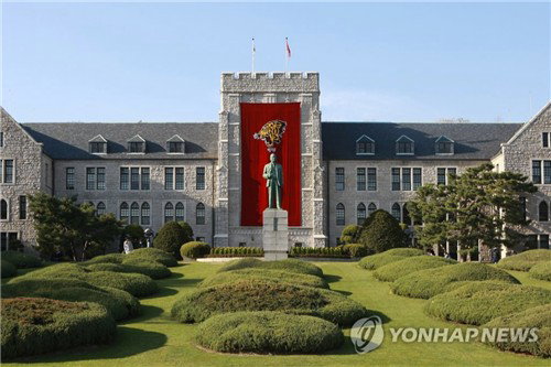 '학술 용병' 억대 인센티브 지급 확인